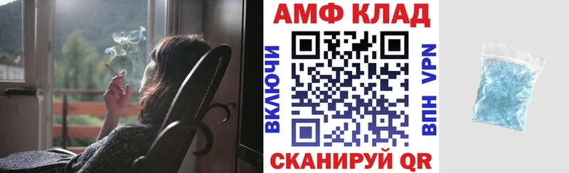 Амфетамин 98%  Ак-Довурак 