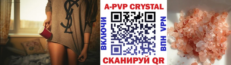 Alpha-PVP мука  Ак-Довурак 