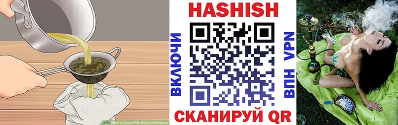 цена наркотик  kraken ТОР  Cannafood конопля  Ак-Довурак 