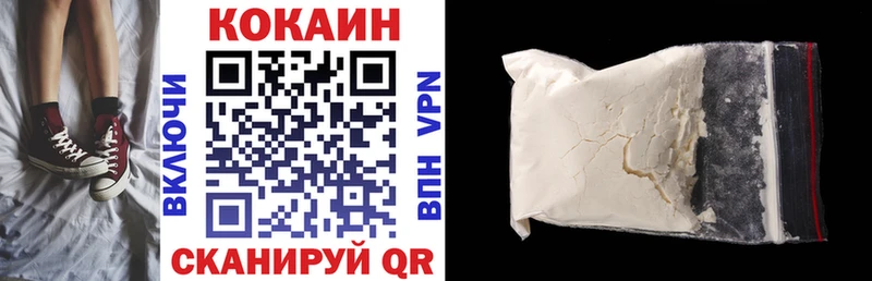 где продают   Ак-Довурак  Cocaine FishScale 