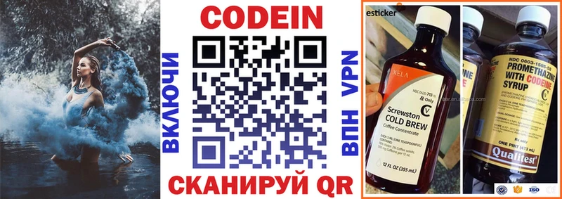 Codein Purple Drank  Ак-Довурак 