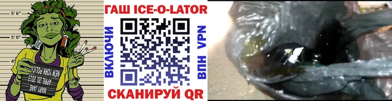 ГАШ Изолятор  где купить   Ак-Довурак 