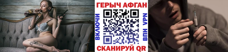 наркошоп  Ак-Довурак  Героин гречка 