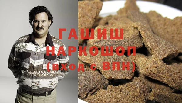 ПСИЛОЦИБИНОВЫЕ ГРИБЫ Алексеевка