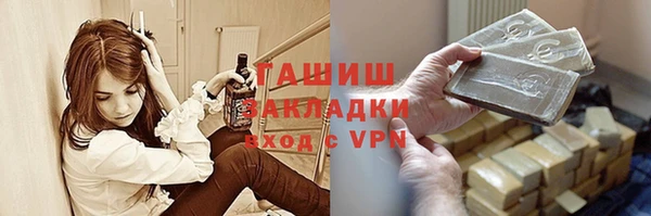 молекула духа Алзамай