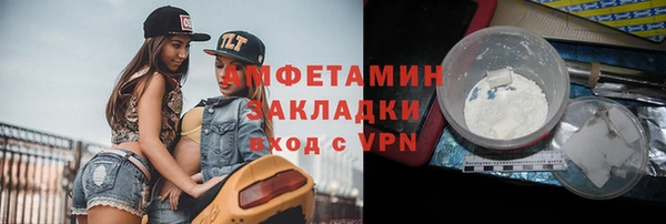 молекула духа Алзамай