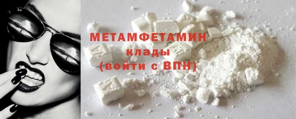 2c-b Абаза