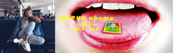 героин Алексин