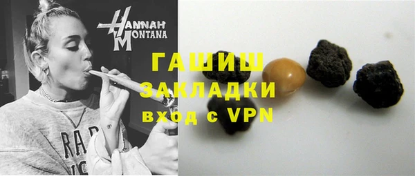 бошки Абинск