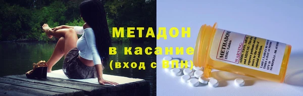 молекула духа Алзамай