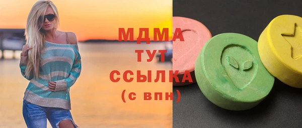 2c-b Абаза
