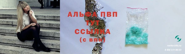 бошки Абинск