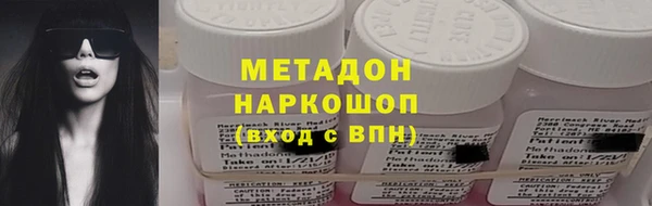 тгк Абдулино