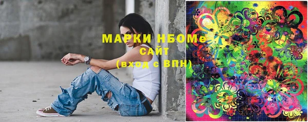 ПСИЛОЦИБИНОВЫЕ ГРИБЫ Алексеевка