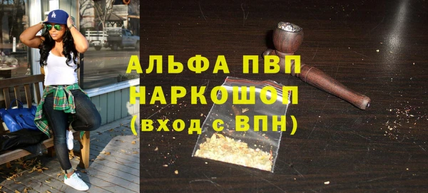 героин Алексин