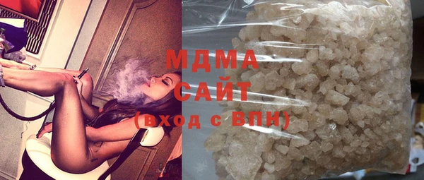 молекула духа Алзамай