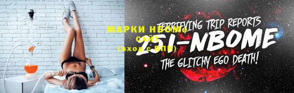 ПСИЛОЦИБИНОВЫЕ ГРИБЫ Алексеевка