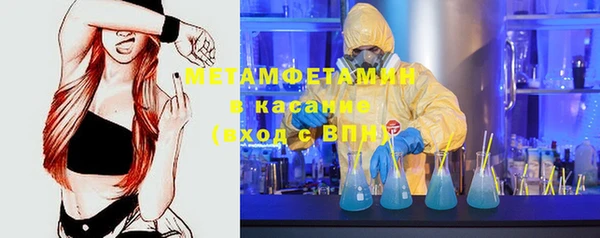 молекула духа Алзамай