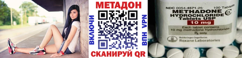 МЕТАДОН белоснежный  где купить   Ак-Довурак 