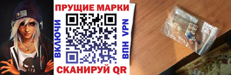 Наркотические марки 1500мкг Ак-Довурак