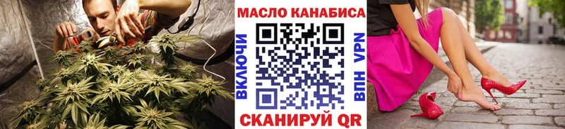 ТГК вейп  Ак-Довурак 